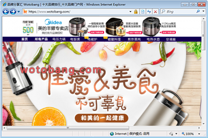 美的丰耀专卖店