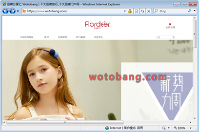 flordeer旗舰店