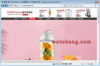 荣事达荣电礼业专卖店