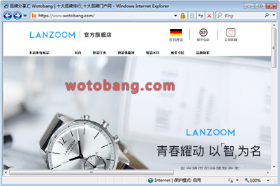 LANZOOM旗舰店