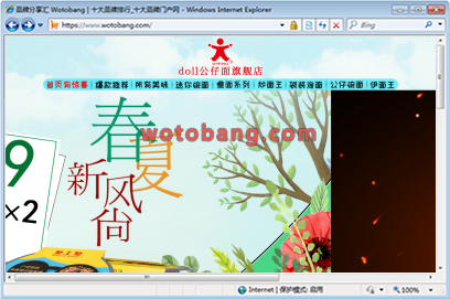 doll公仔旗舰店