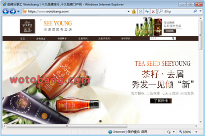 seeyoung滋源灏浚专卖店