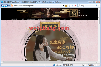 正麟殿旗舰店