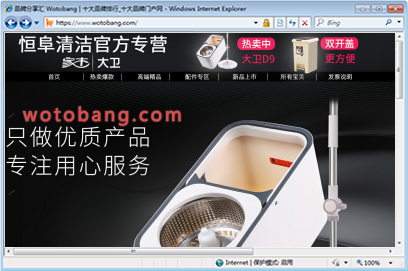 恒阜居家日用专营店