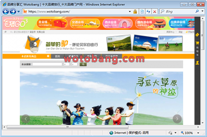 呼伦贝尔简单的驴旅游专营