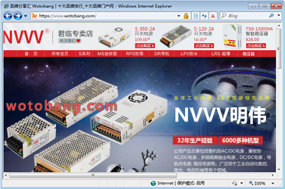 NVVV君临专卖店