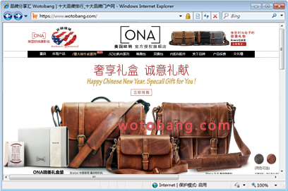 ona数码旗舰店