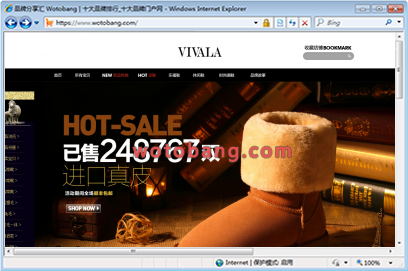 vivala旗舰店