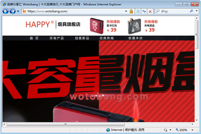 happy烟具旗舰店