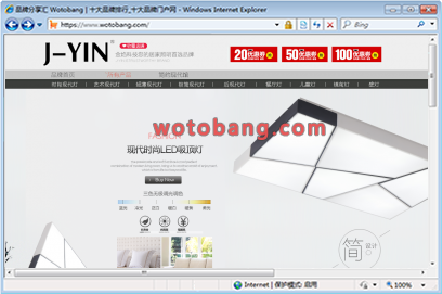 金焰科技旗舰店