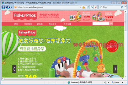费雪夏悦专卖店