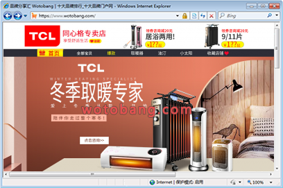 tcl同心格专卖店