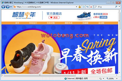 智慧少年旗舰店