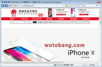 胜美优品数码专营店
