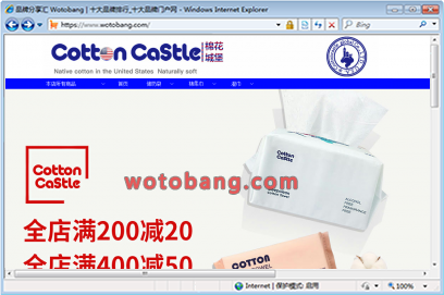 冠军母婴专营店
