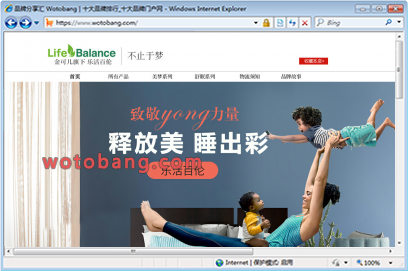 lifebalance旗舰店