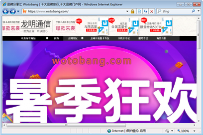 电信龙明通信专卖店