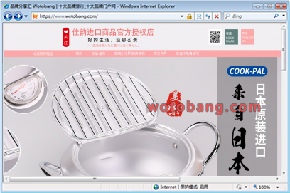 佳韵家居专营店