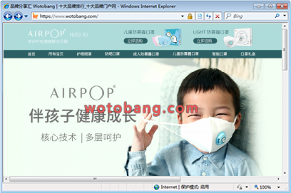 AIRPOP旗舰店