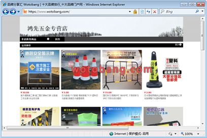 鸿先五金专营店
