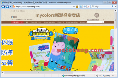 mycolors新潮盛专卖店