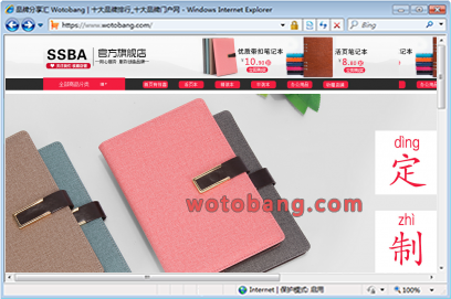 ssba旗舰店