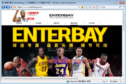 enterbay朗行专卖店