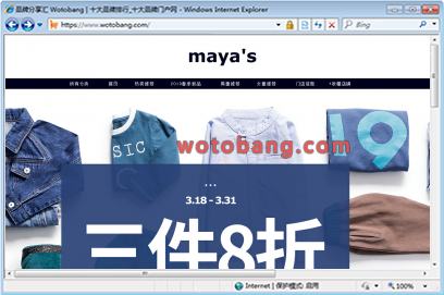 mayas旗舰店