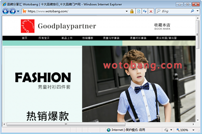 goodplaypartner旗舰店