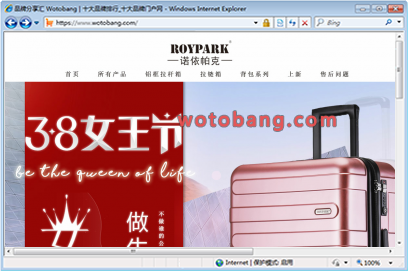 roypark旗舰店