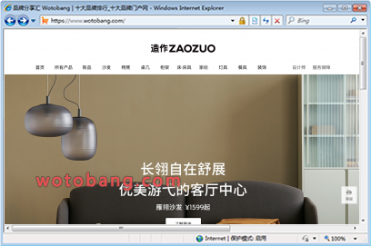 ZAOZUO旗舰店