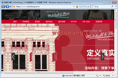 mitchellness旗舰店