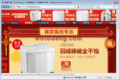 金帅电器旗舰店