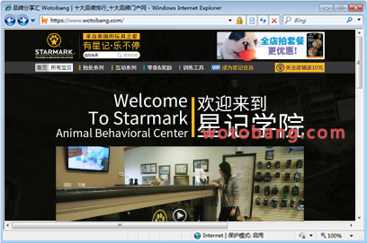 starmark星记旗舰店
