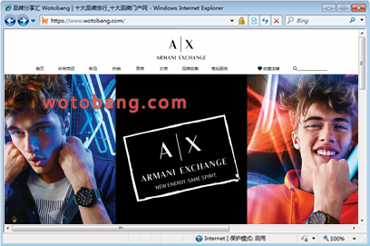 ArmaniExchange腕表旗舰店