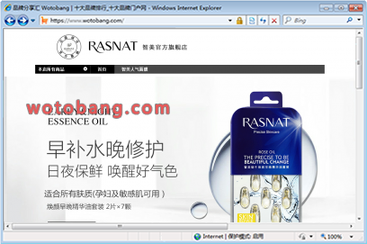 rasnat旗舰店