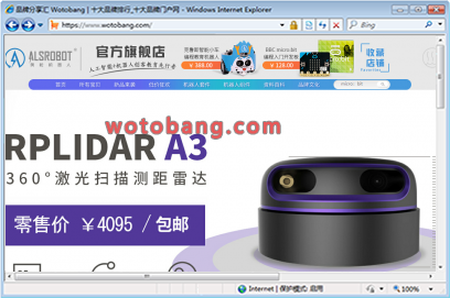 奥松机器人旗舰店