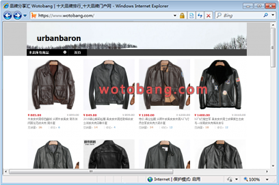 urbanbaron旗舰店