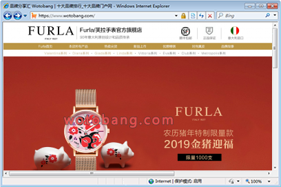 furla手表旗舰店