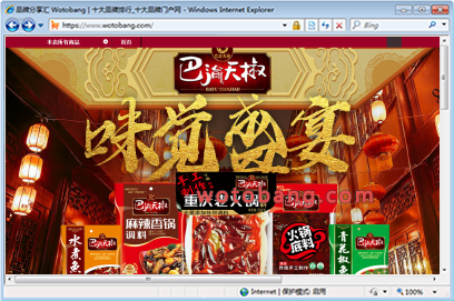 巴渝天椒旗舰店