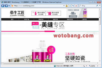 牵牛工匠旗舰店