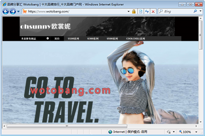 ohsunny欧裳妮专卖店