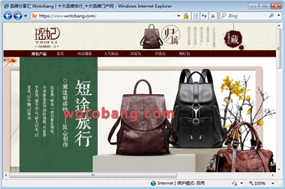 瑶妃旗舰店