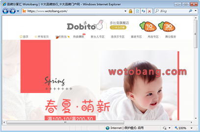 多比兔旗舰店