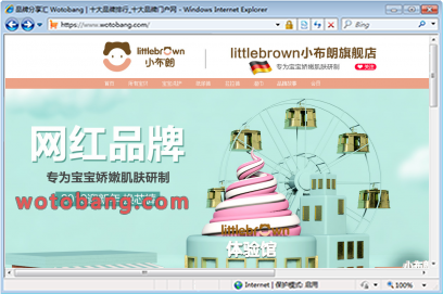 littlebrown小布朗旗舰店