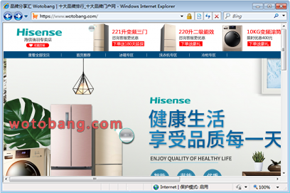 海信瑞羽专卖店