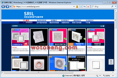 sril电器旗舰店