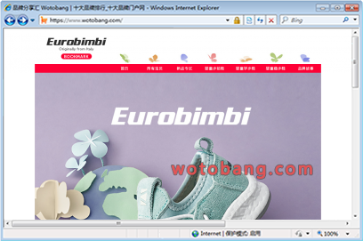 eurobimbi旗舰店