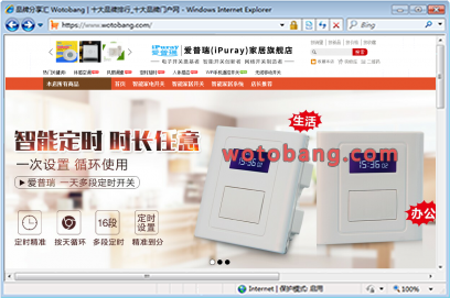爱普瑞家居旗舰店