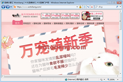猫多乐宠物用品专营店